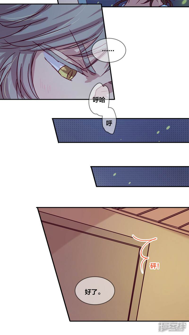 第28话满月3-兽耳Band-Hayaki（第12张）