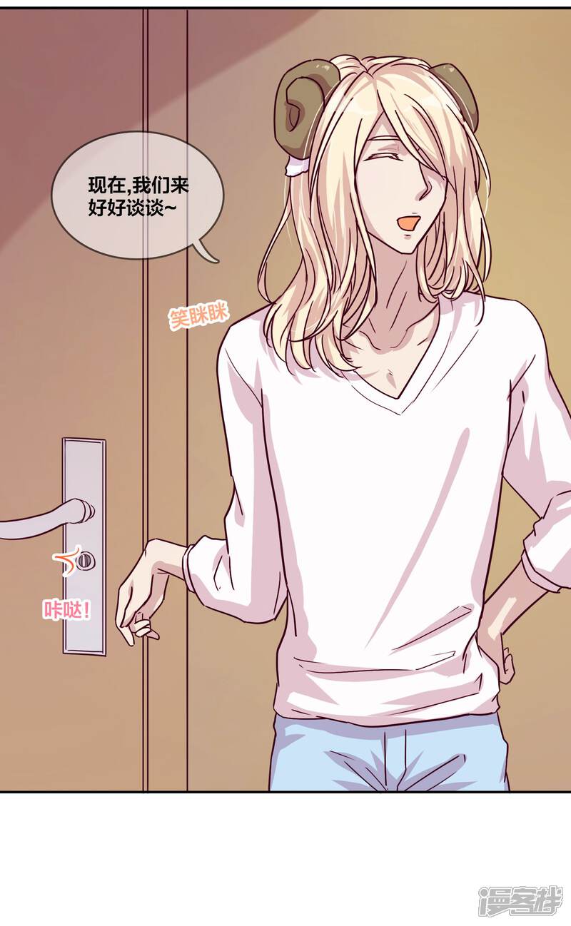 第28话满月3-兽耳Band-Hayaki（第13张）