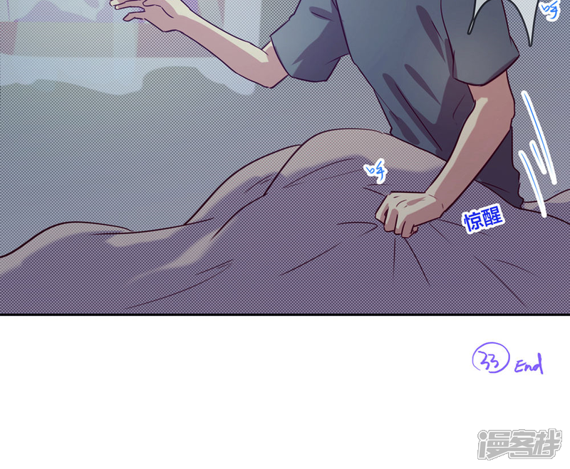 第33话爸爸-兽耳Band-Hayaki（第14张）