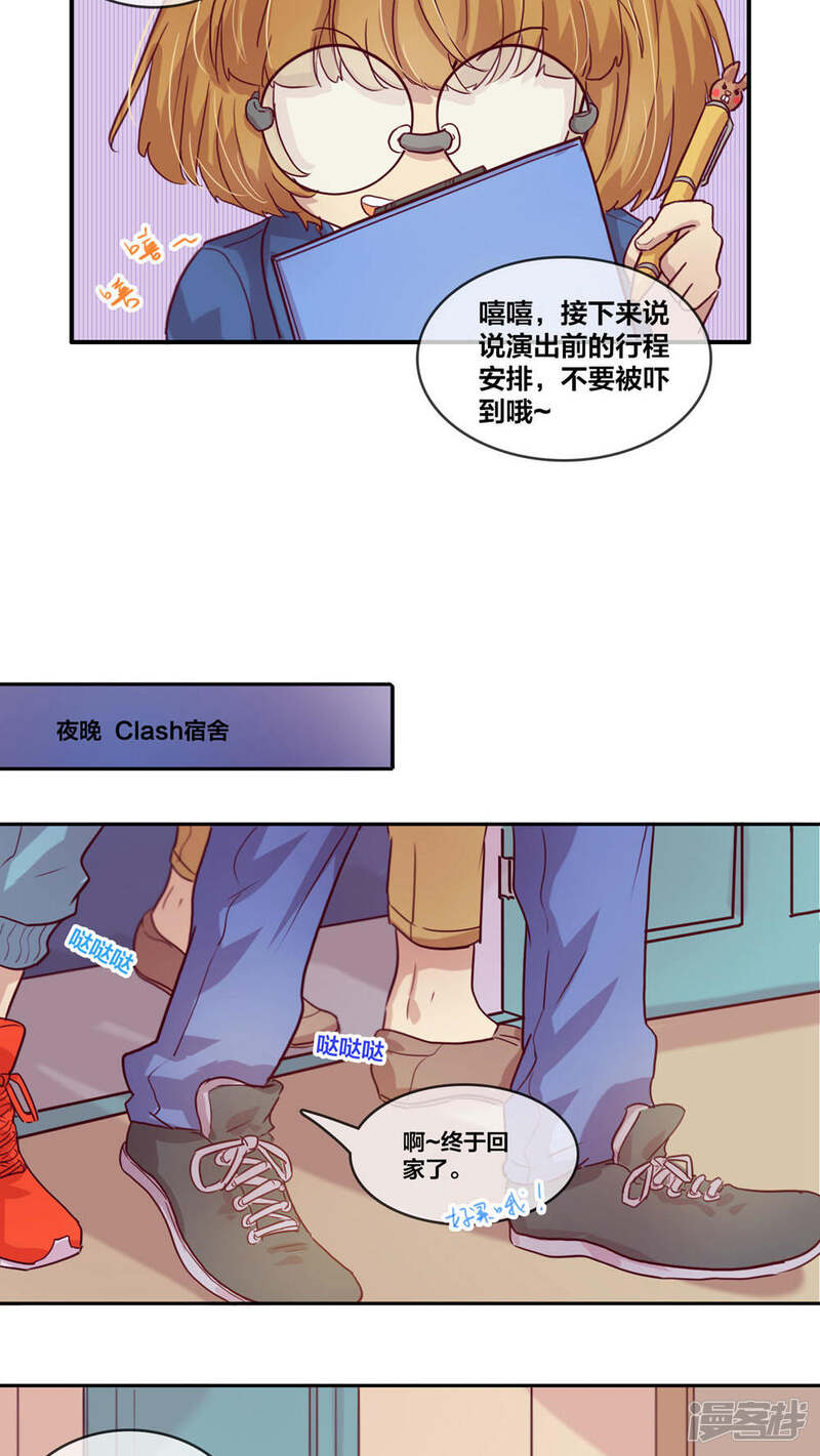 第35话变动2-兽耳Band-Hayaki（第8张）