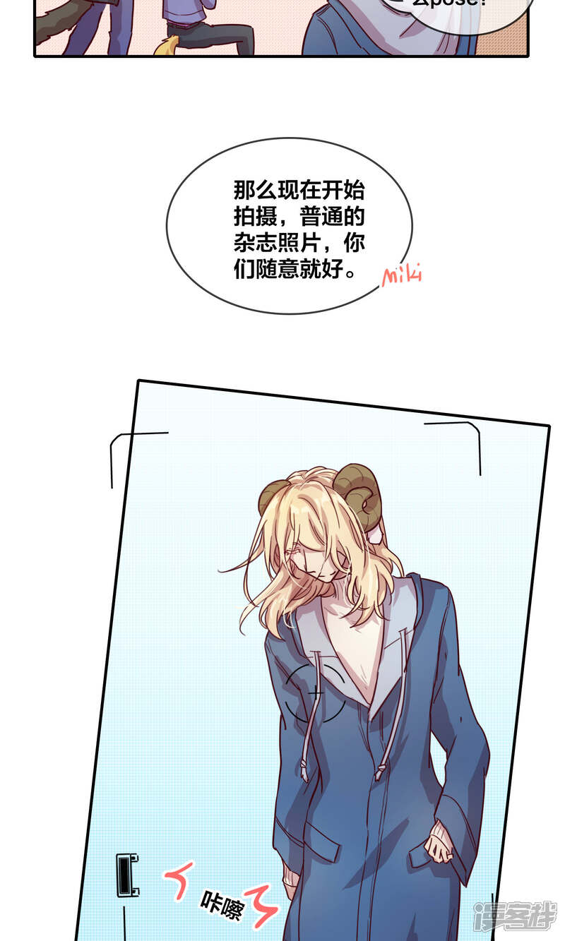第41话拍摄3-兽耳Band-Hayaki（第5张）