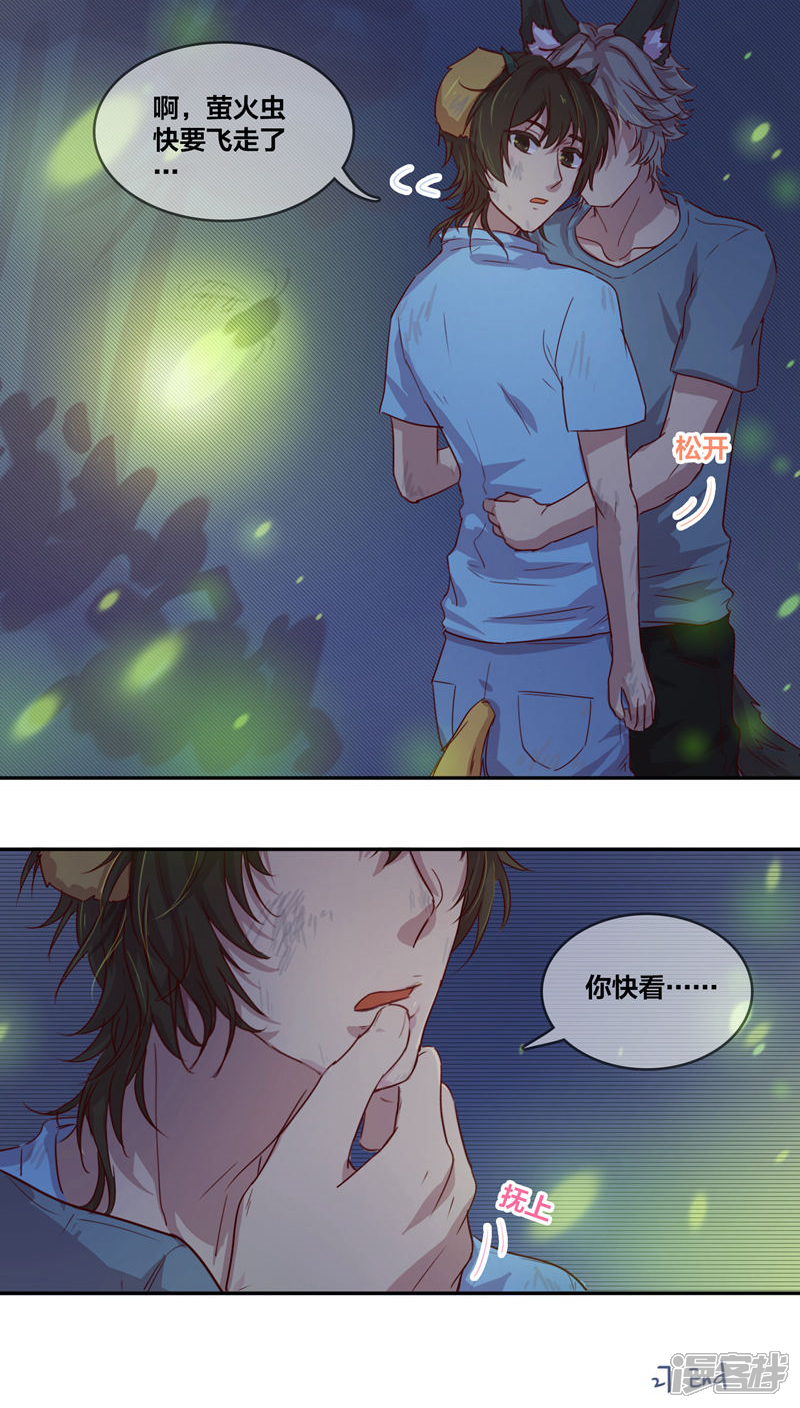 第27话满月2-兽耳Band-Hayaki（第14张）