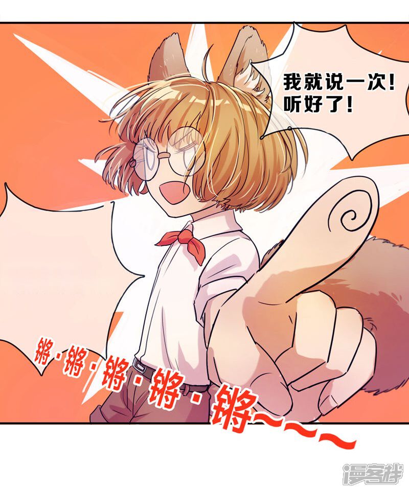 第27话满月2-兽耳Band-Hayaki（第15张）