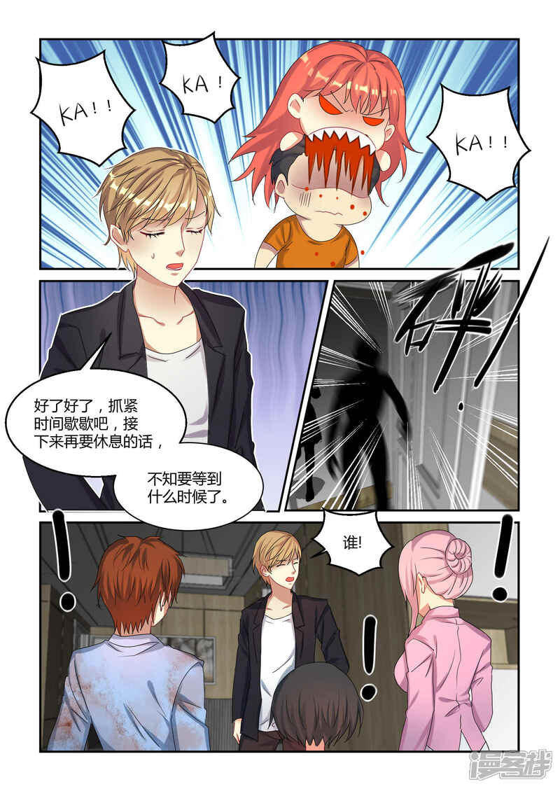 归档no 108漫画第21话 砂之船动漫家 归档no 108漫画第21话 砂之船动漫家