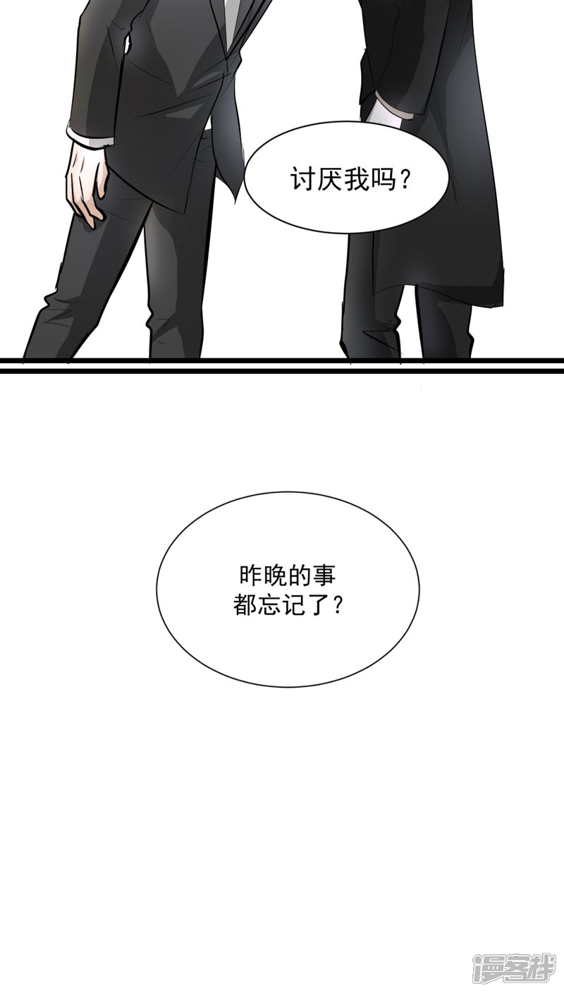 【墓血之央】漫画-（第33话2）章节漫画下拉式图片-10.jpg