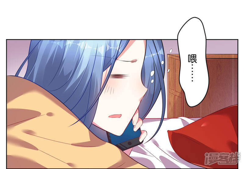 第68话-我被总裁黑上了！-源创优加（第3张）