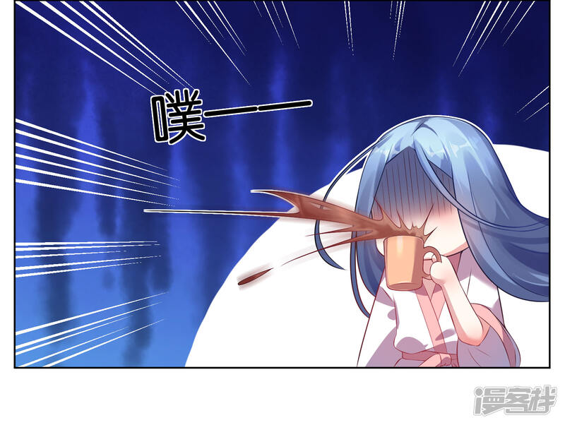 第68话-我被总裁黑上了！-源创优加（第14张）