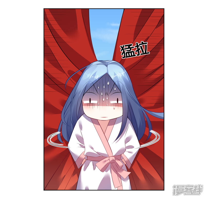 第68话-我被总裁黑上了！-源创优加（第17张）