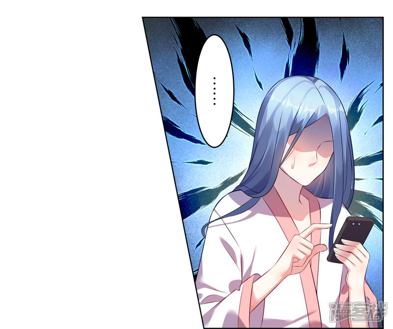 第68话-我被总裁黑上了！-源创优加（第18张）