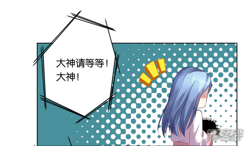 第68话-我被总裁黑上了！-源创优加（第24张）