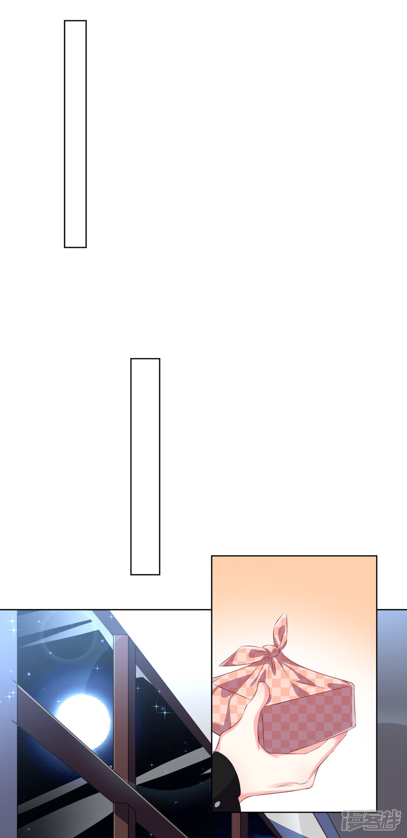 第115话-我被总裁黑上了！-源创优加（第5张）