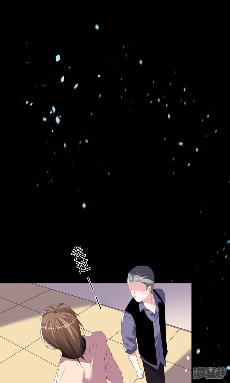 第115话-我被总裁黑上了！-源创优加（第9张）