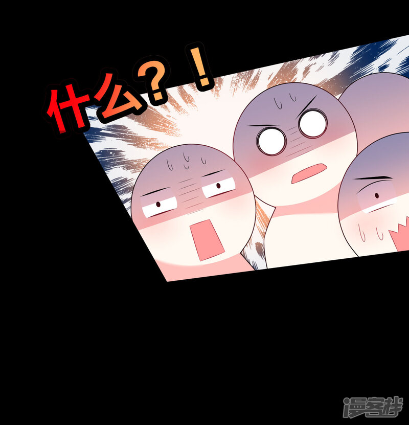 第115话-我被总裁黑上了！-源创优加（第13张）