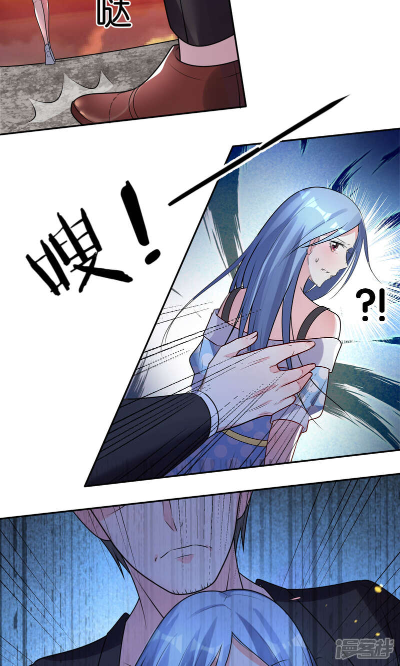 第117话-我被总裁黑上了！-源创优加（第3张）