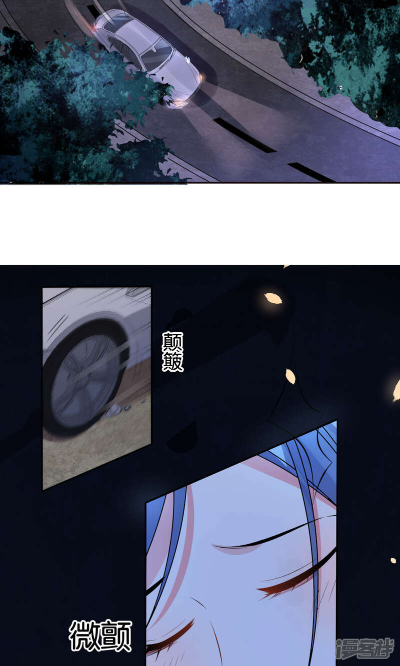 第117话-我被总裁黑上了！-源创优加（第7张）