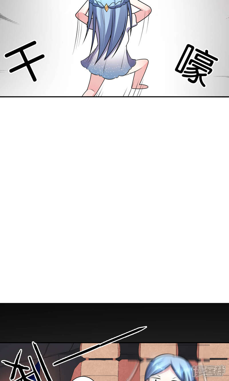 第117话-我被总裁黑上了！-源创优加（第13张）