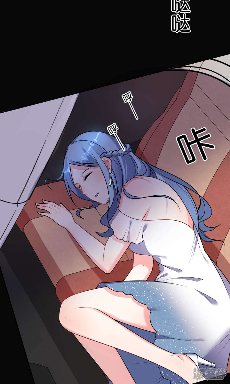 第117话-我被总裁黑上了！-源创优加（第15张）