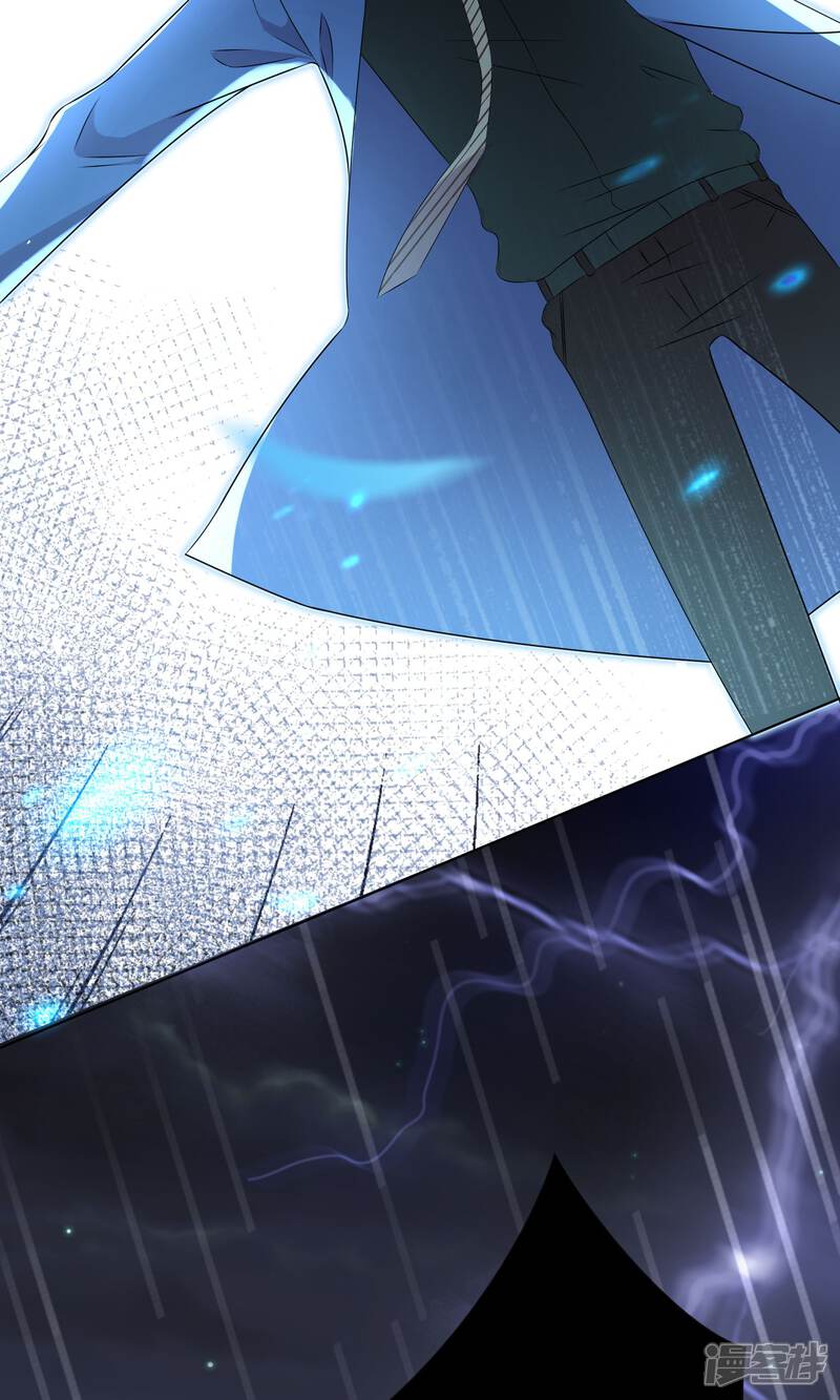 第136话-我被总裁黑上了！-源创优加（第9张）