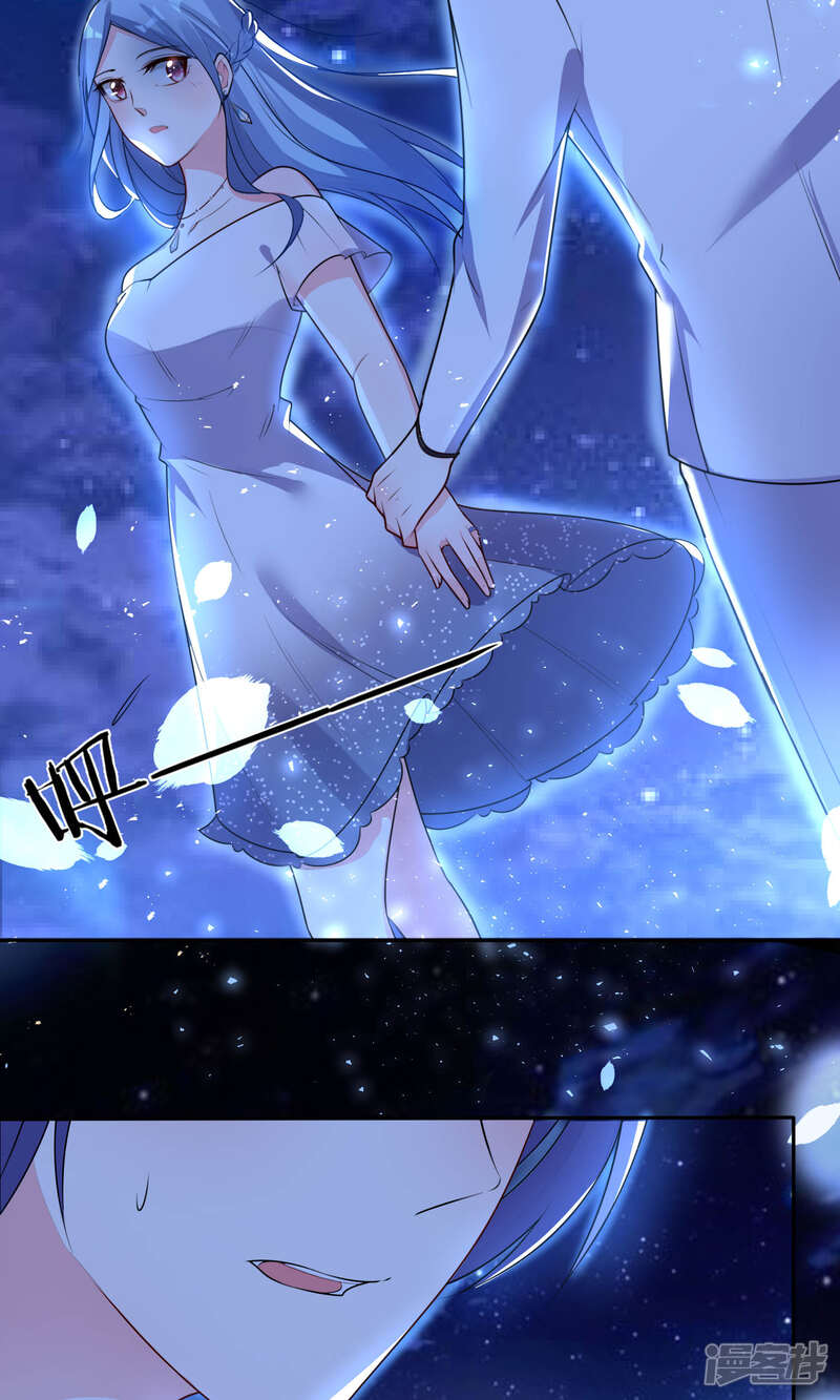 第117话-我被总裁黑上了！-源创优加（第26张）