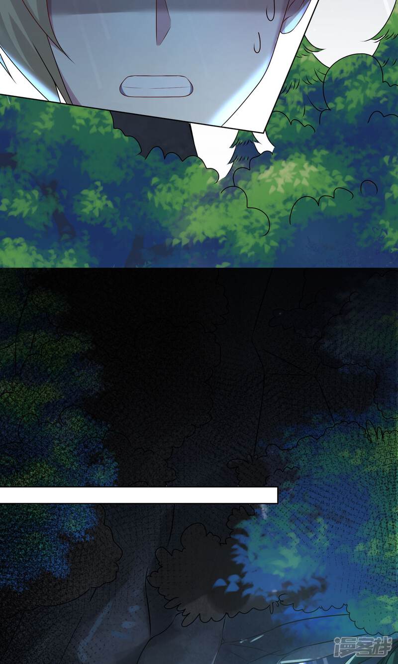 第136话-我被总裁黑上了！-源创优加（第11张）