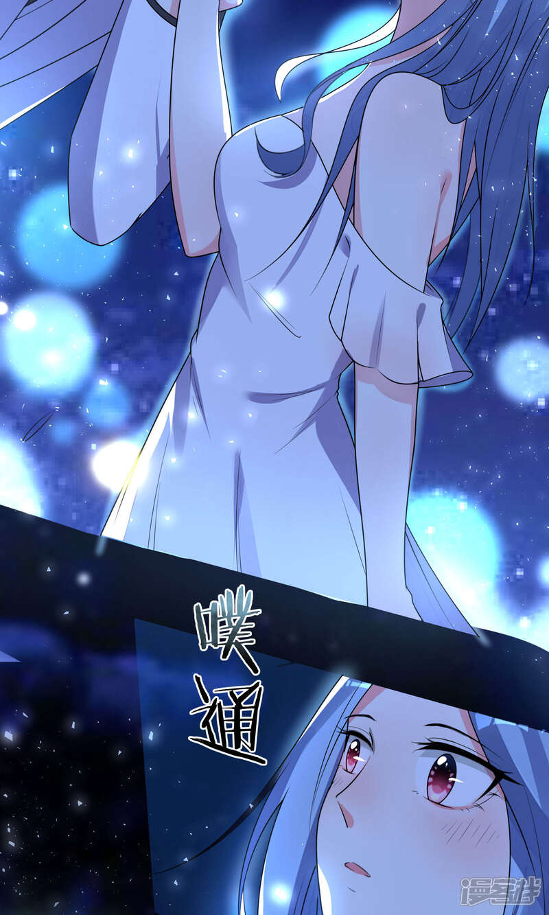 第117话-我被总裁黑上了！-源创优加（第30张）