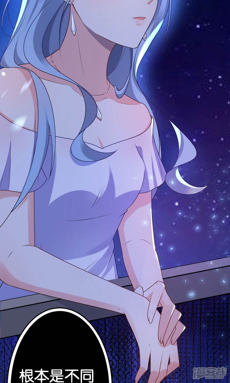 第118话-我被总裁黑上了！-源创优加（第17张）