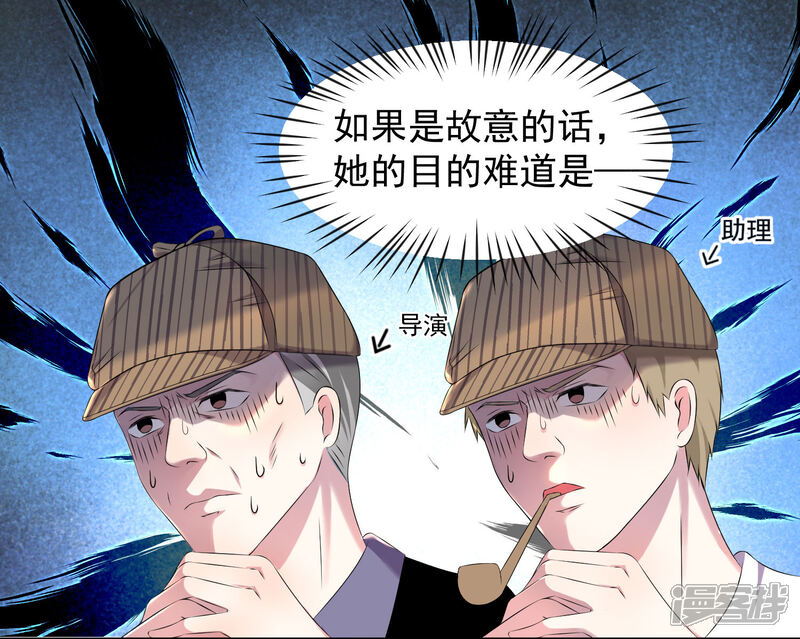 第134话-我被总裁黑上了！-源创优加（第10张）