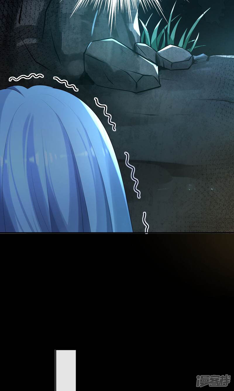 第136话-我被总裁黑上了！-源创优加（第27张）