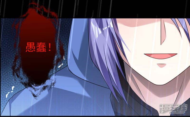 第134话-我被总裁黑上了！-源创优加（第17张）
