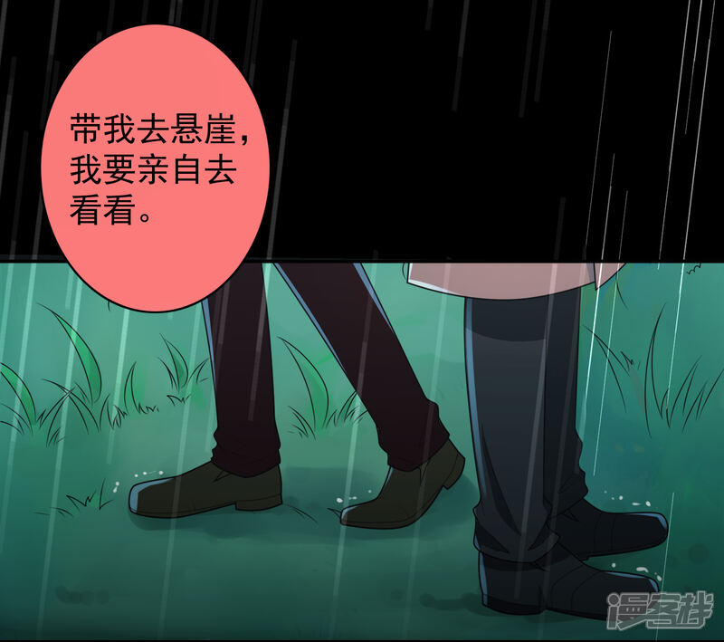第134话-我被总裁黑上了！-源创优加（第19张）