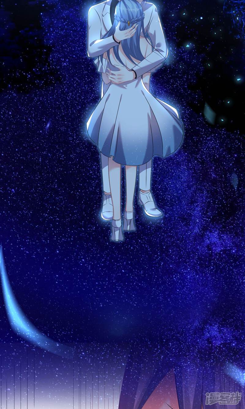 第118话-我被总裁黑上了！-源创优加（第31张）
