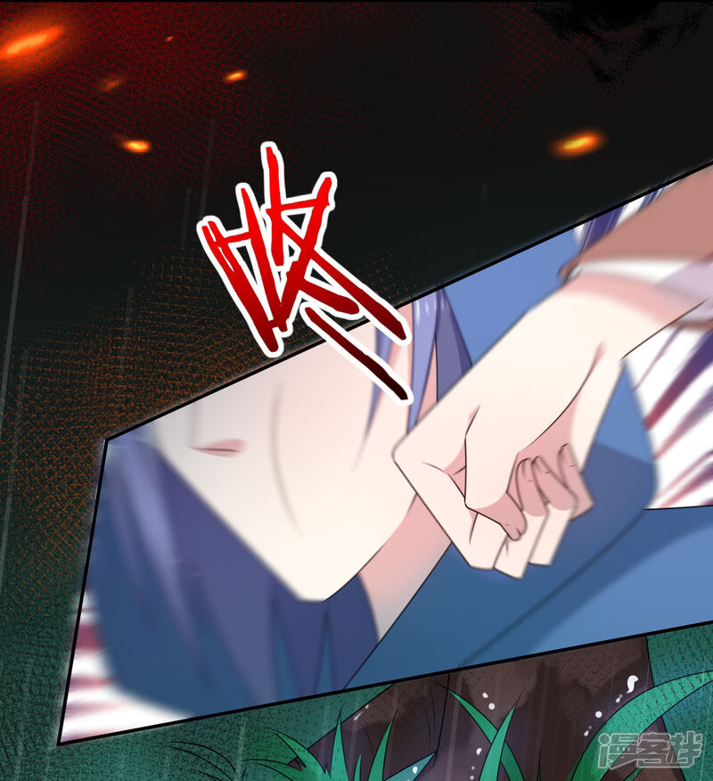 第134话-我被总裁黑上了！-源创优加（第23张）