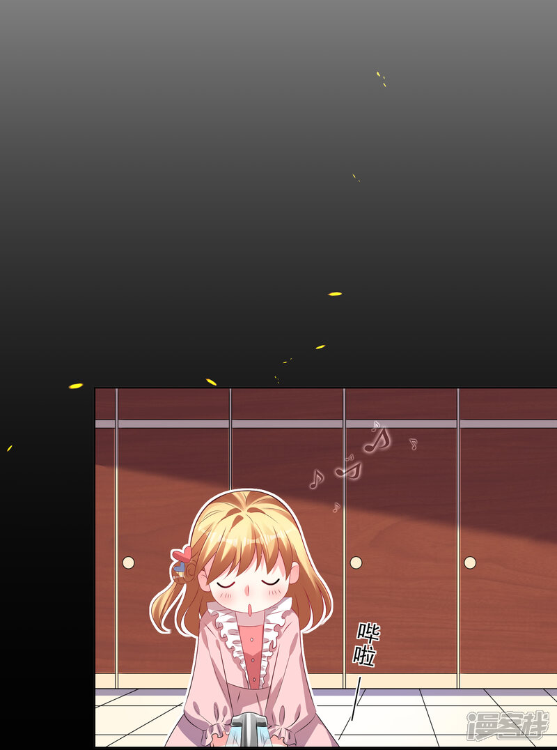 第142话-我被总裁黑上了！-源创优加（第9张）