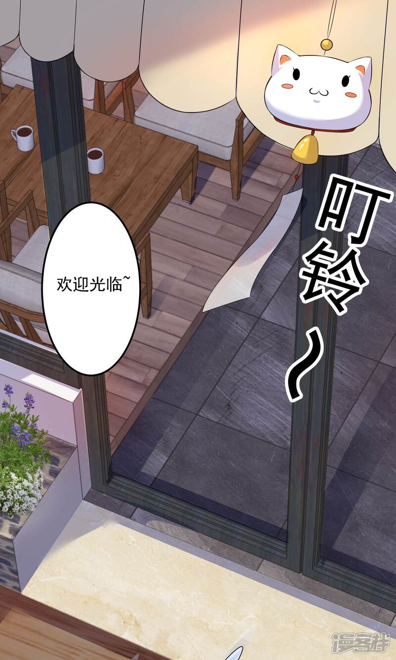 第119话-我被总裁黑上了！-源创优加（第1张）