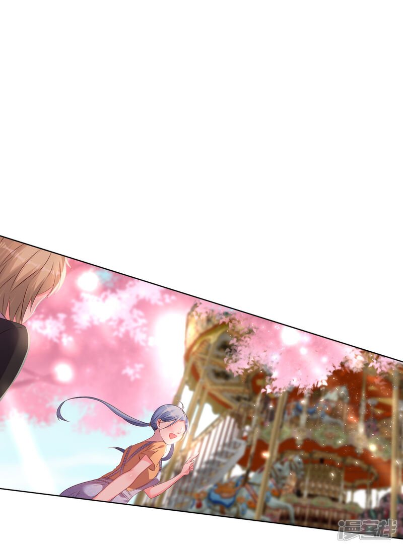 第126话-我被总裁黑上了！-源创优加（第2张）