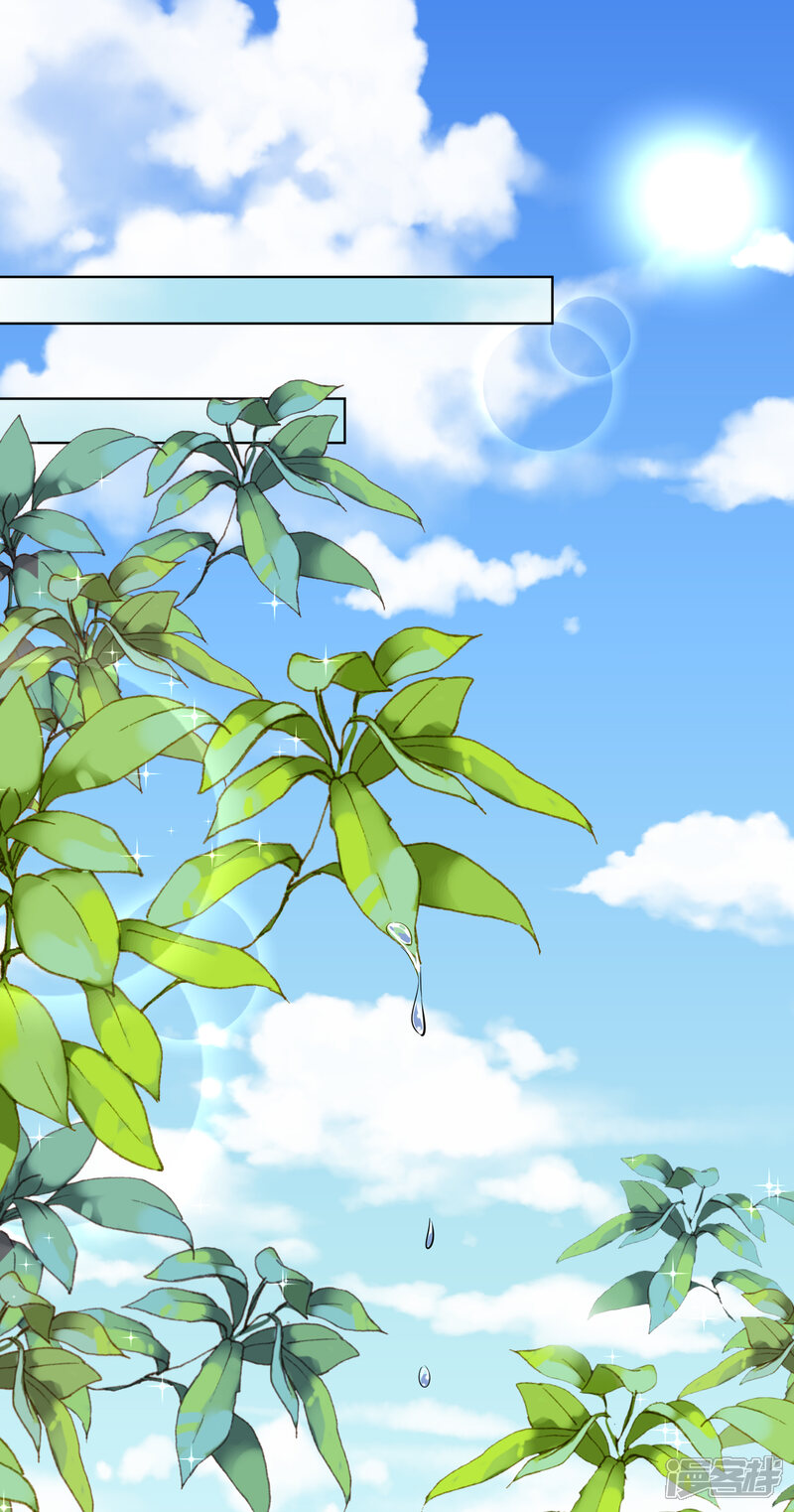 第139话-我被总裁黑上了！-源创优加（第2张）