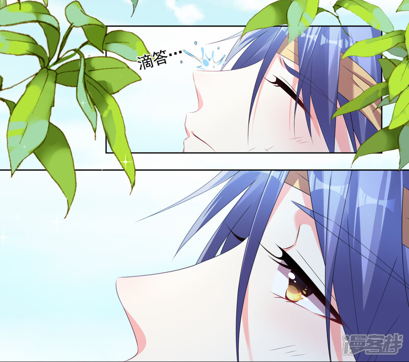 第139话-我被总裁黑上了！-源创优加（第3张）