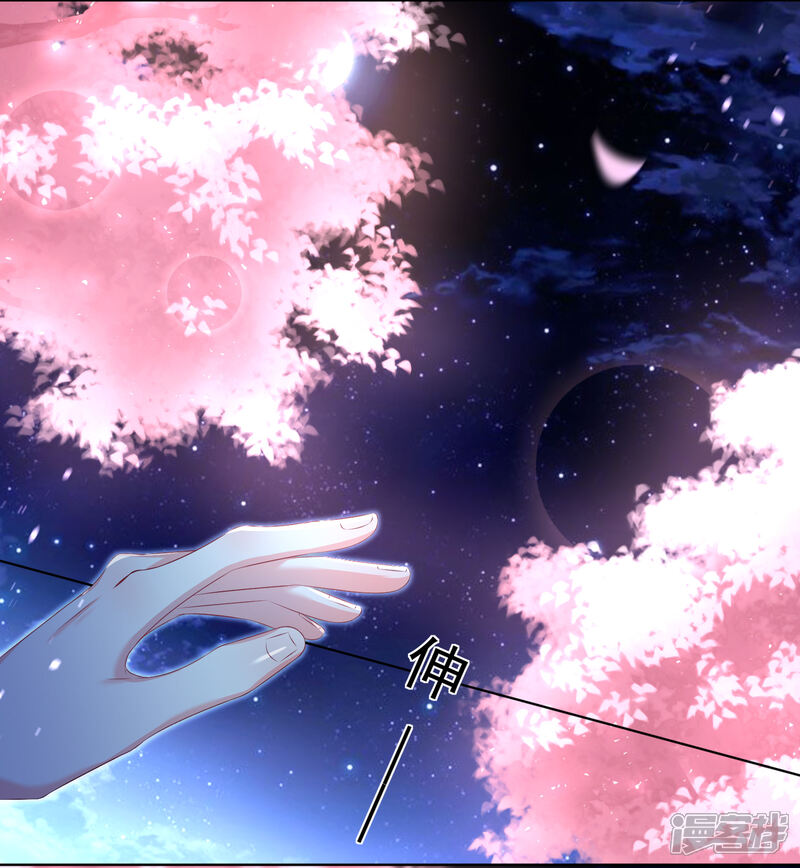 第126话-我被总裁黑上了！-源创优加（第9张）