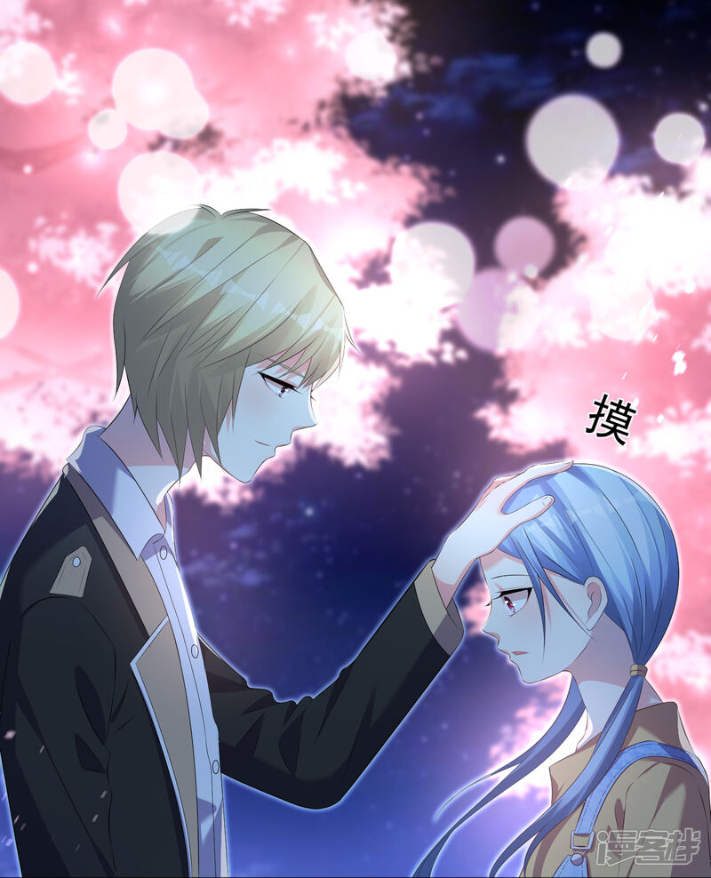 第126话-我被总裁黑上了！-源创优加（第10张）