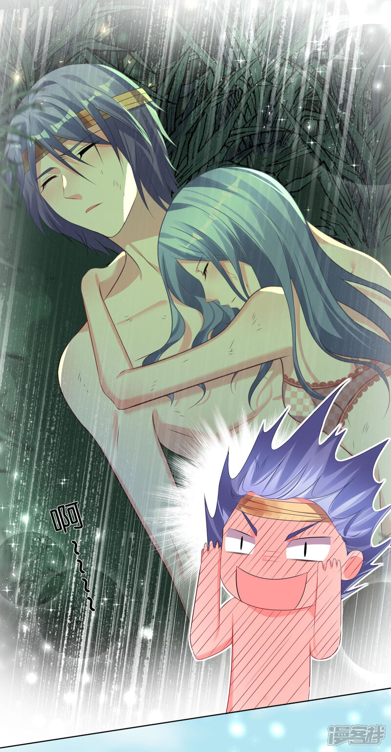 第139话-我被总裁黑上了！-源创优加（第8张）