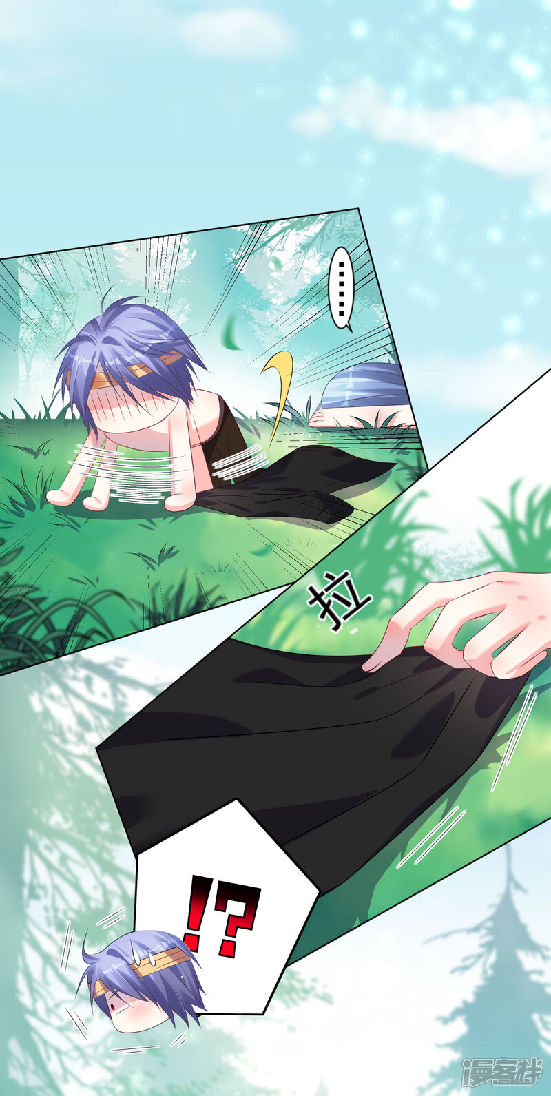 第139话-我被总裁黑上了！-源创优加（第9张）