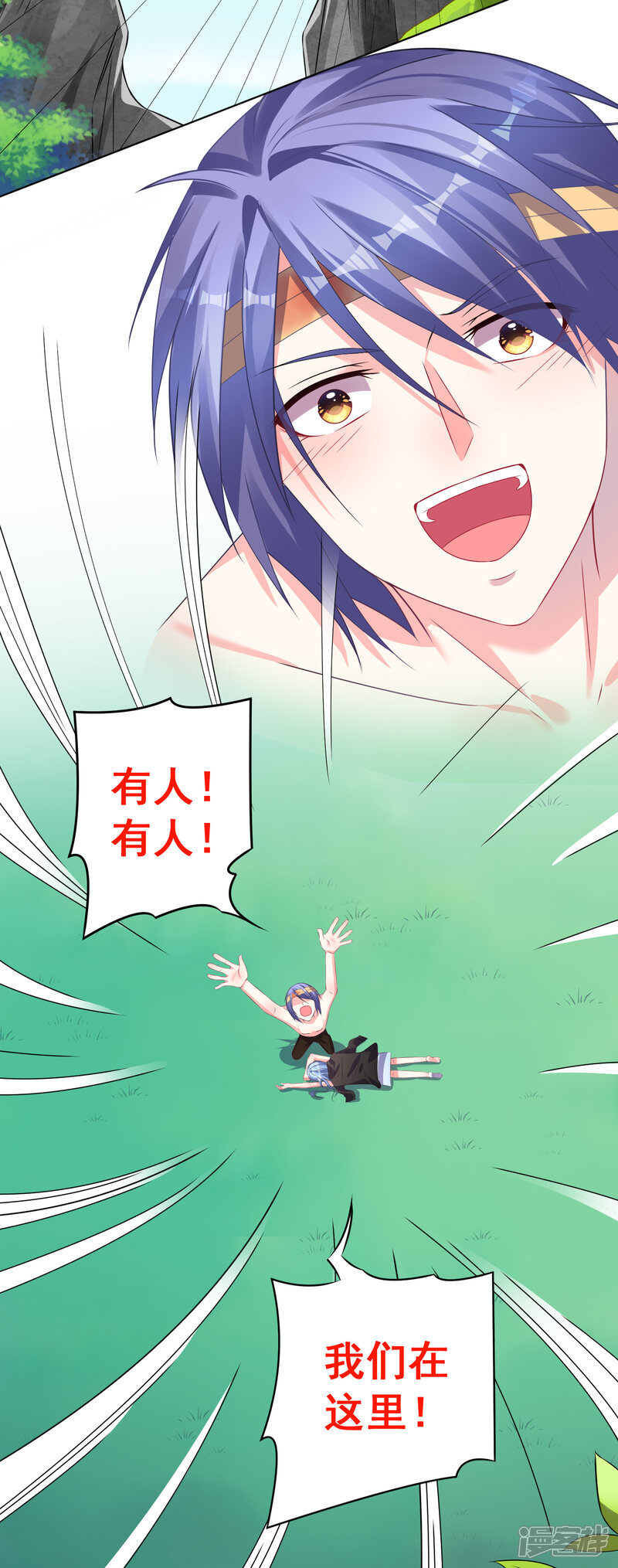 第139话-我被总裁黑上了！-源创优加（第16张）