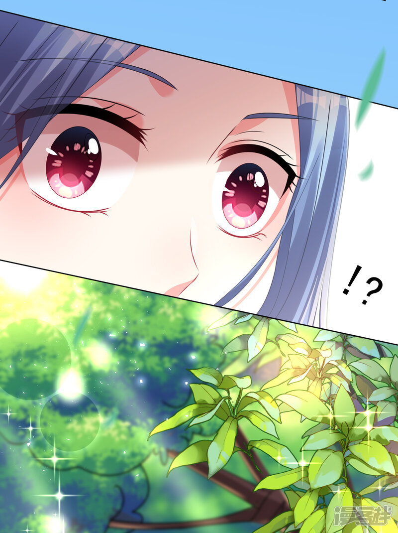 第142话-我被总裁黑上了！-源创优加（第30张）