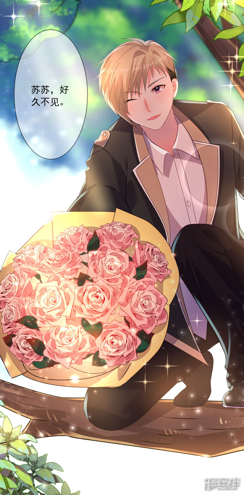 第142话-我被总裁黑上了！-源创优加（第31张）