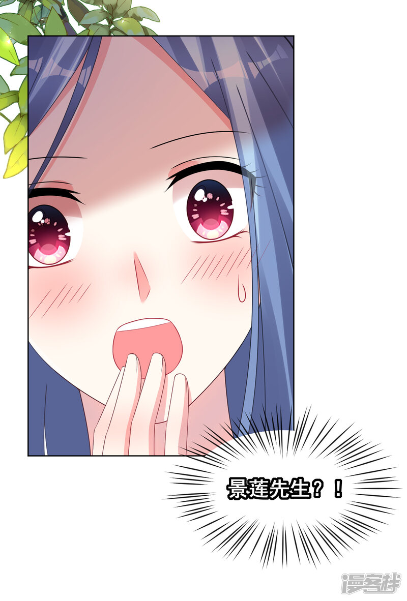 第142话-我被总裁黑上了！-源创优加（第32张）