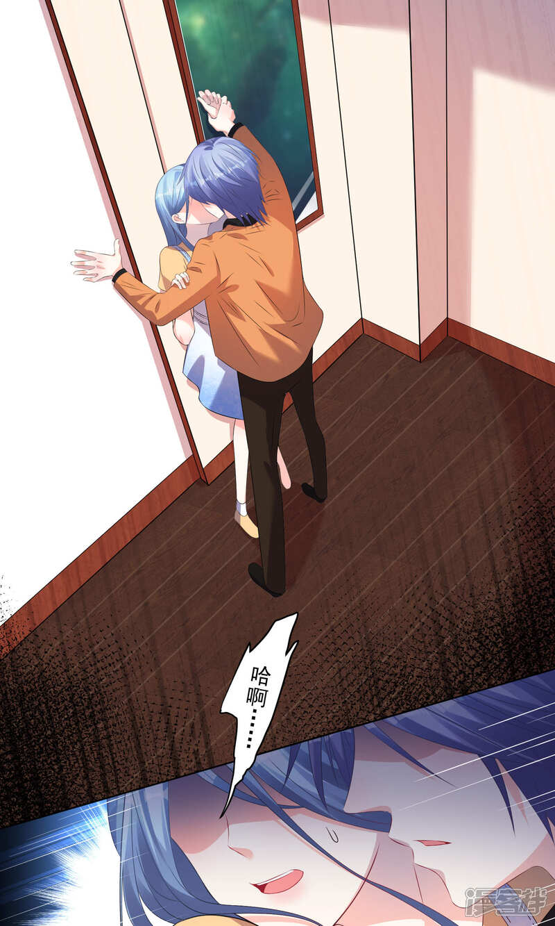 第132话-我被总裁黑上了！-源创优加（第2张）