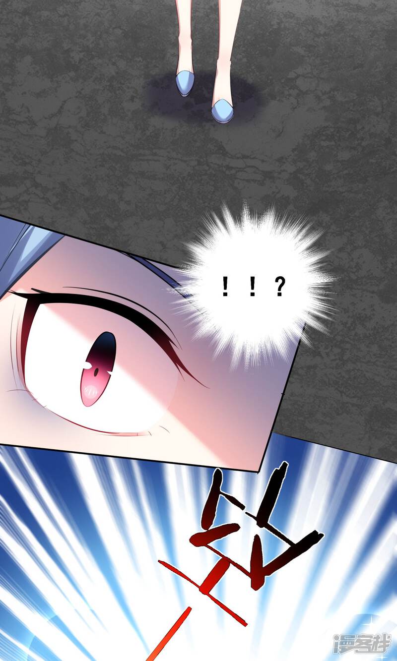 第119话-我被总裁黑上了！-源创优加（第28张）