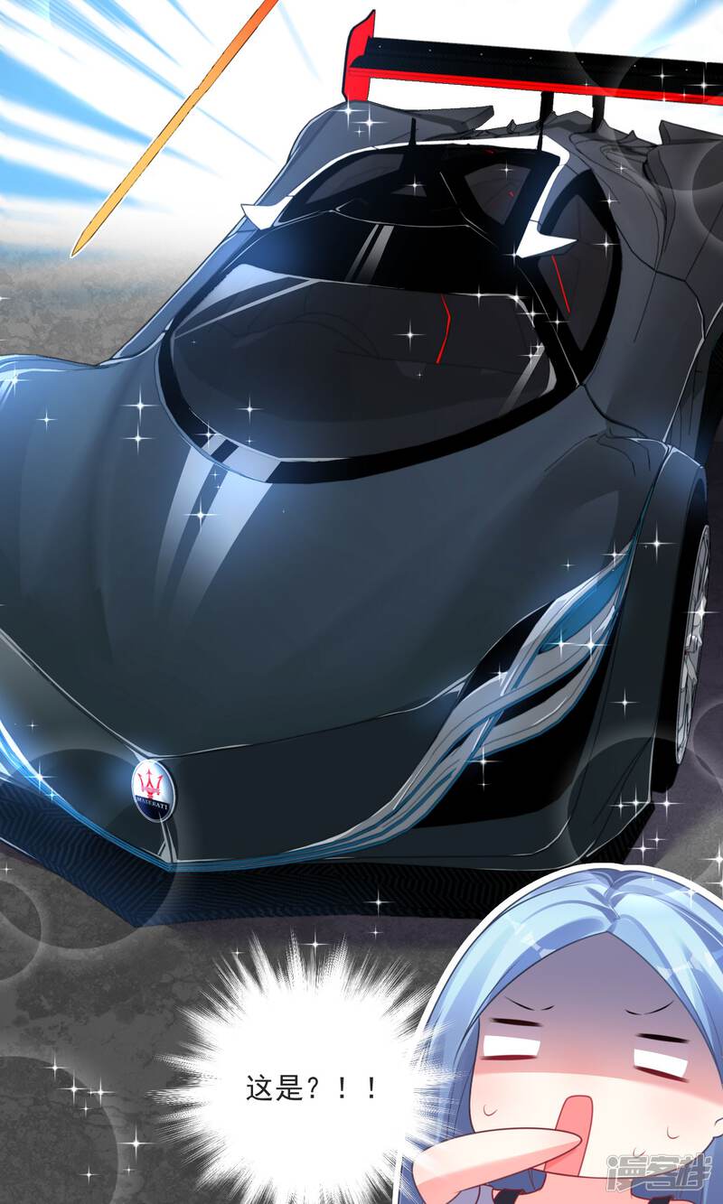 第119话-我被总裁黑上了！-源创优加（第29张）