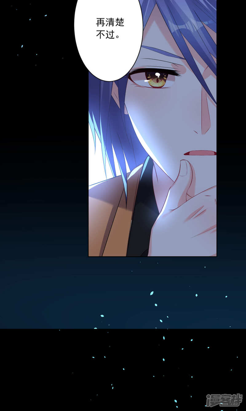 第132话-我被总裁黑上了！-源创优加（第5张）