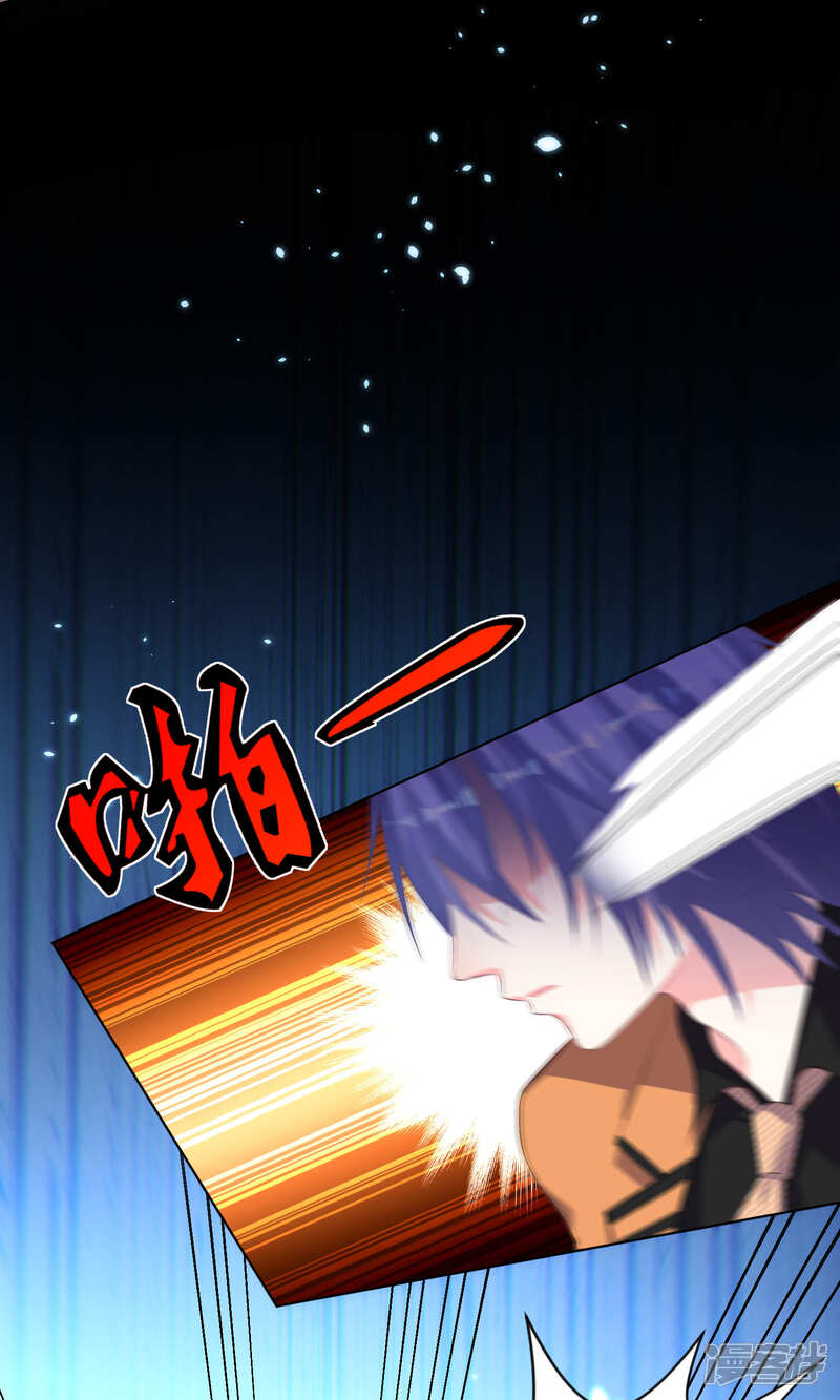 第132话-我被总裁黑上了！-源创优加（第14张）